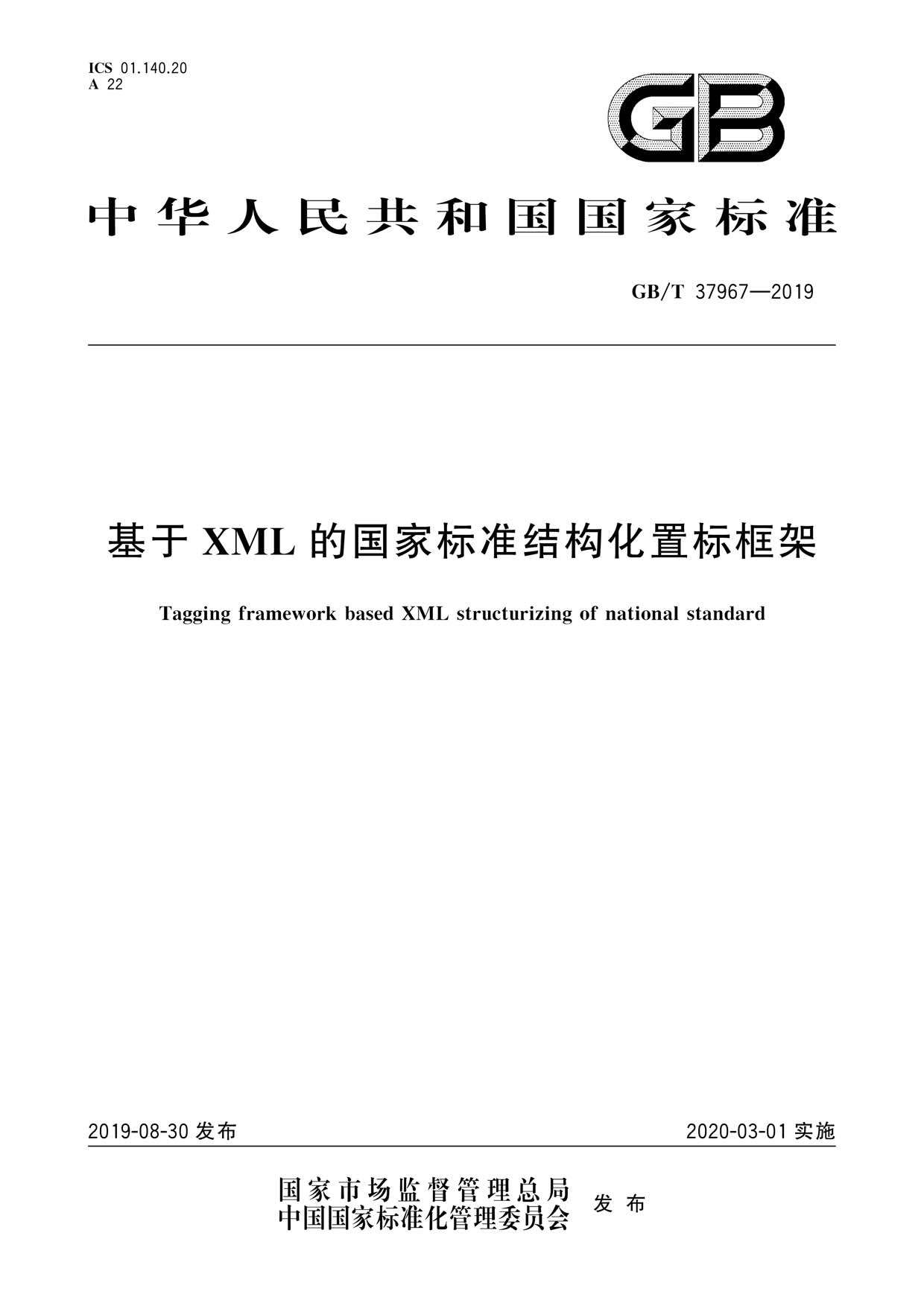 问鼎娱乐app(中国)官网下载入口