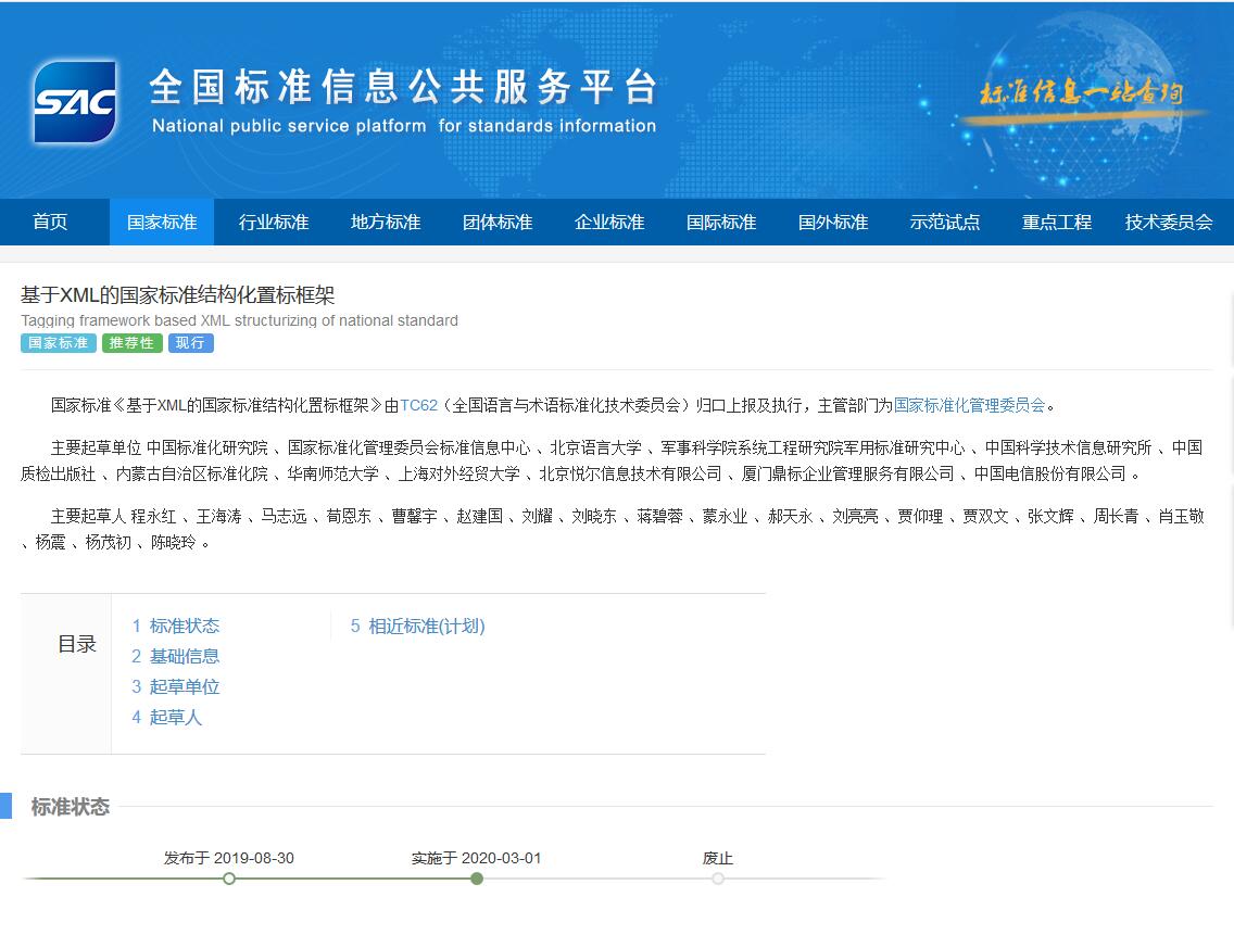 问鼎娱乐app(中国)官网下载入口