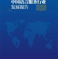 问鼎娱乐app(中国)官网下载入口