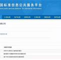 问鼎娱乐app(中国)官网下载入口