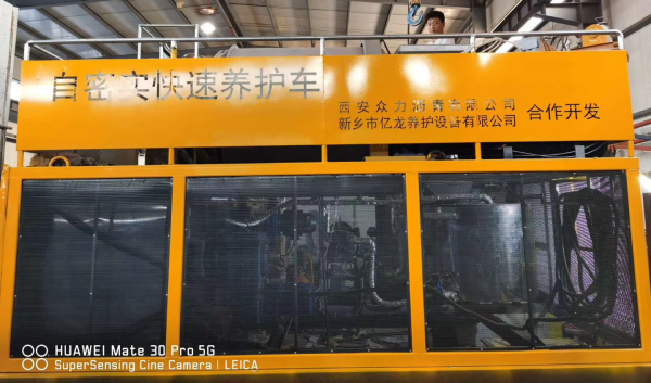 ag真人国际公司新品[自密实快速养护装备]首亮相 西安公路沥青路面养护手艺论坛会